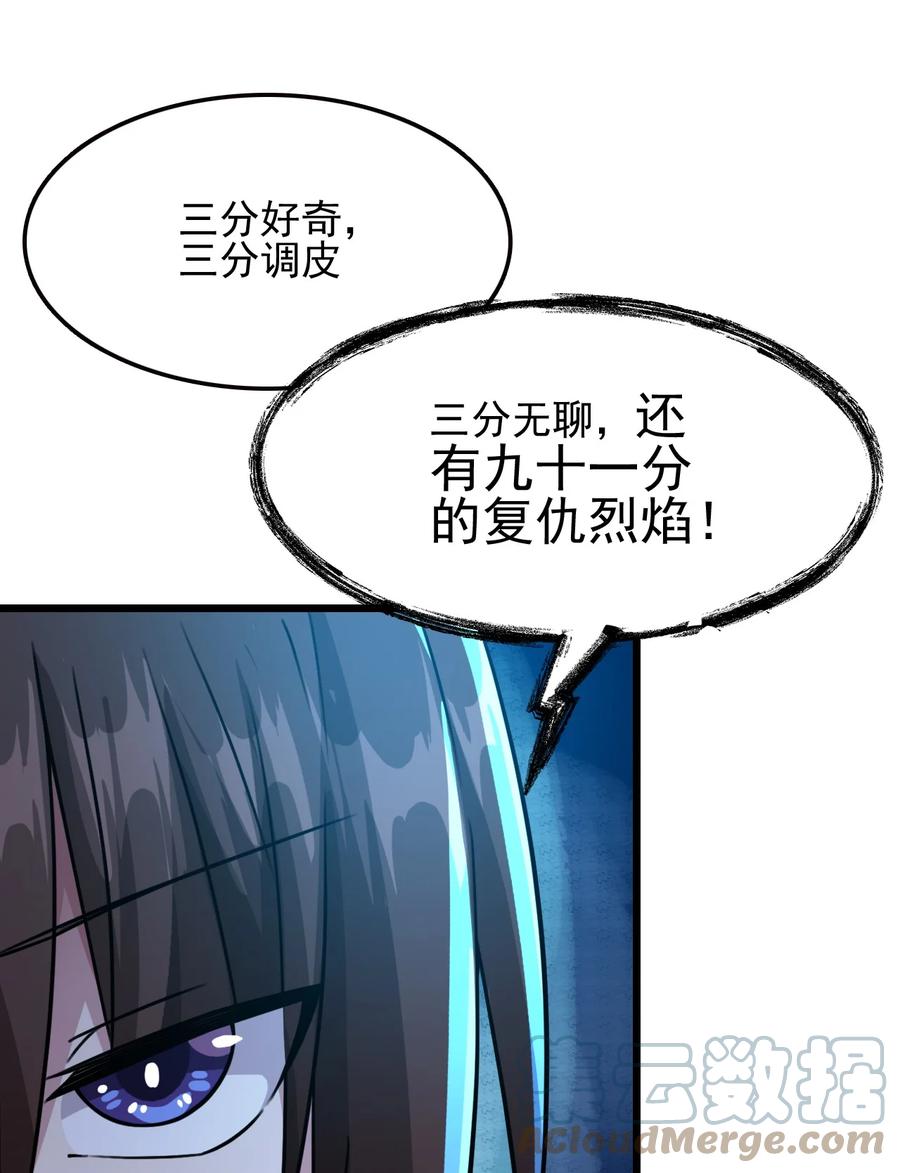 我的大宝剑 1 029 这笔交易我占便宜 第13页