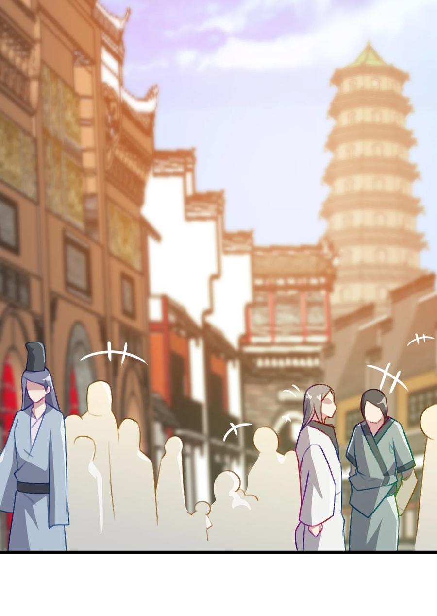 我的大宝剑 1 003 请跟我们走一趟 第27页