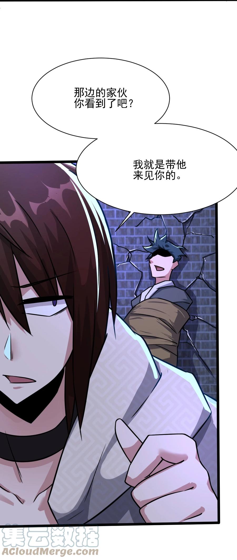 我的大宝剑 1 030 别碰我的老婆和女儿 第46页