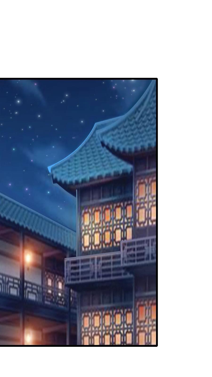 我的大宝剑 1 031 蘑菇变鲍鱼？ 第3页
