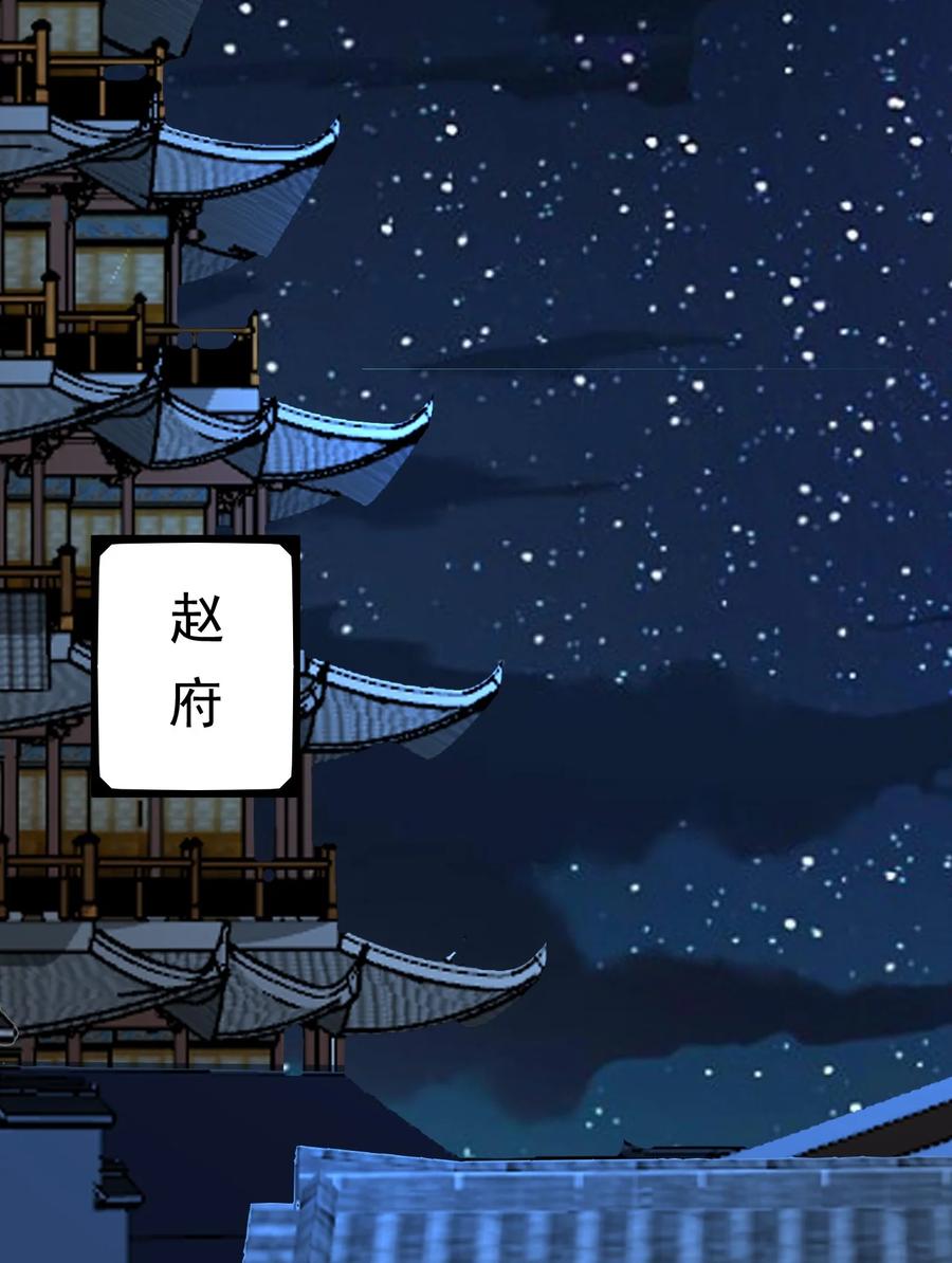 我的大宝剑 1 032 鉴定一下此人性别 第3页