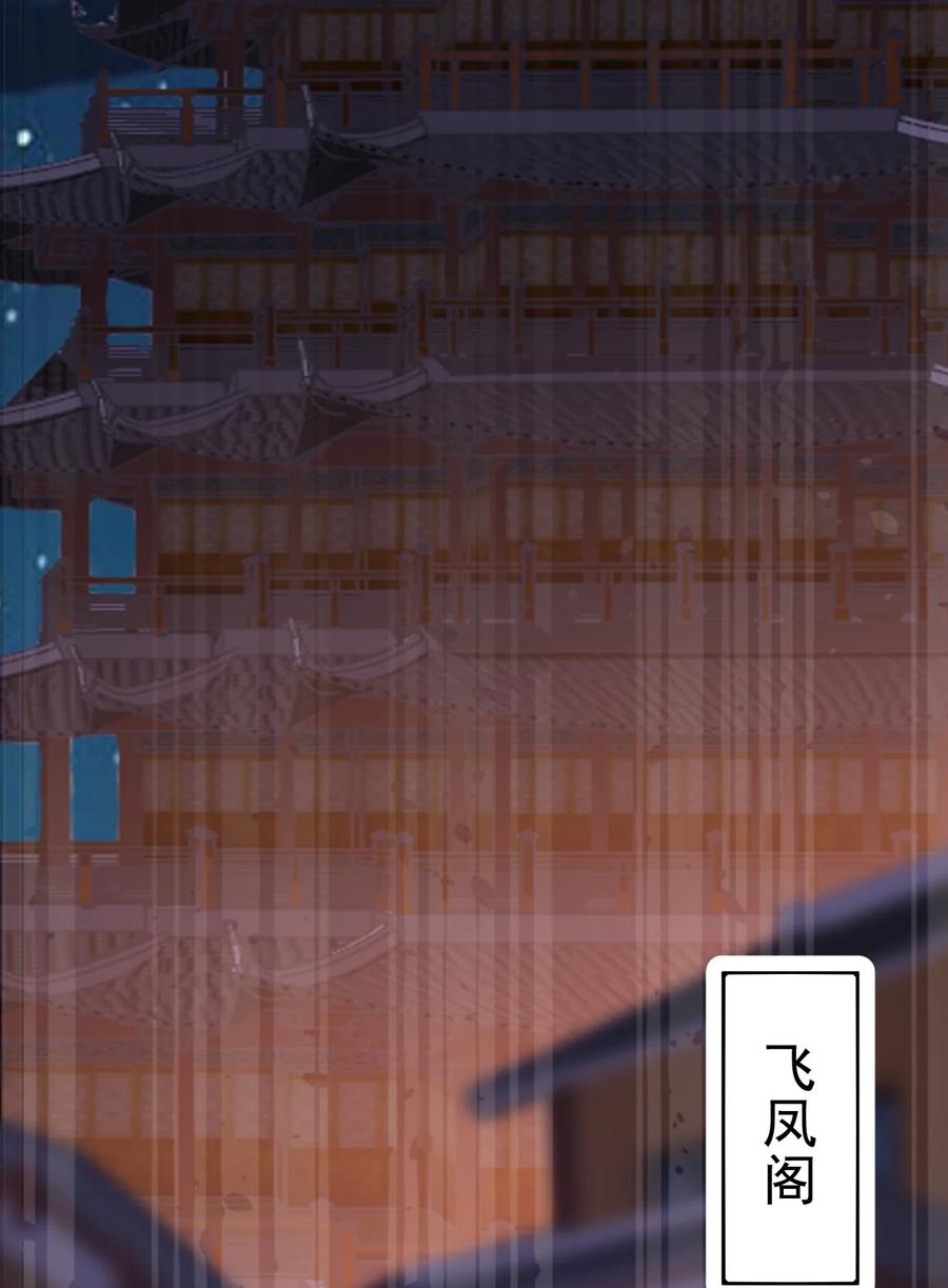 我的大宝剑 1 032 鉴定一下此人性别 第20页