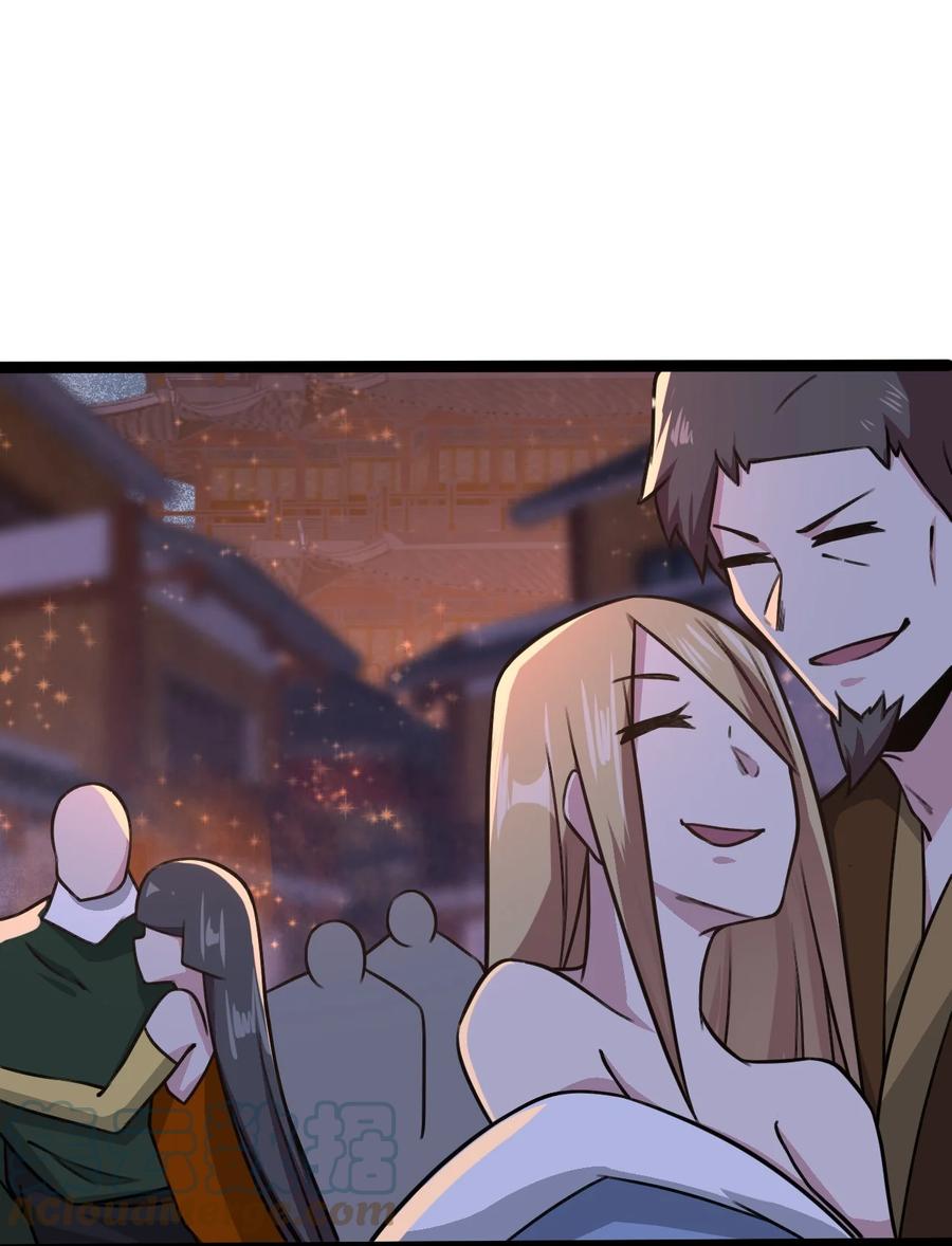 我的大宝剑 1 032 鉴定一下此人性别 第22页