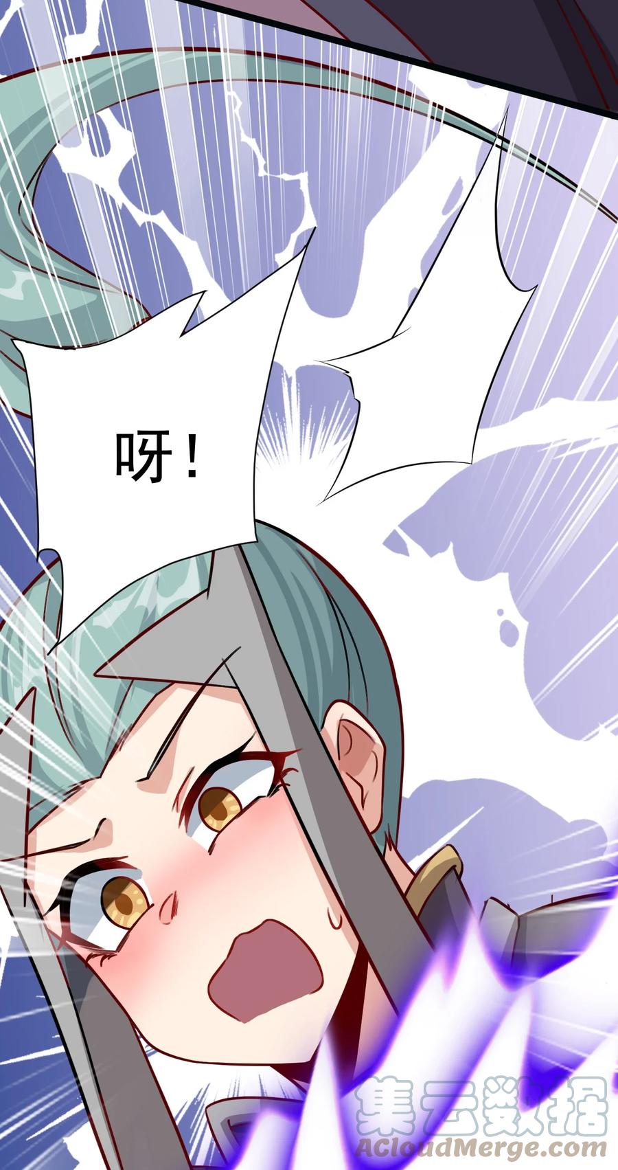 我的大宝剑 1 032 鉴定一下此人性别 第46页