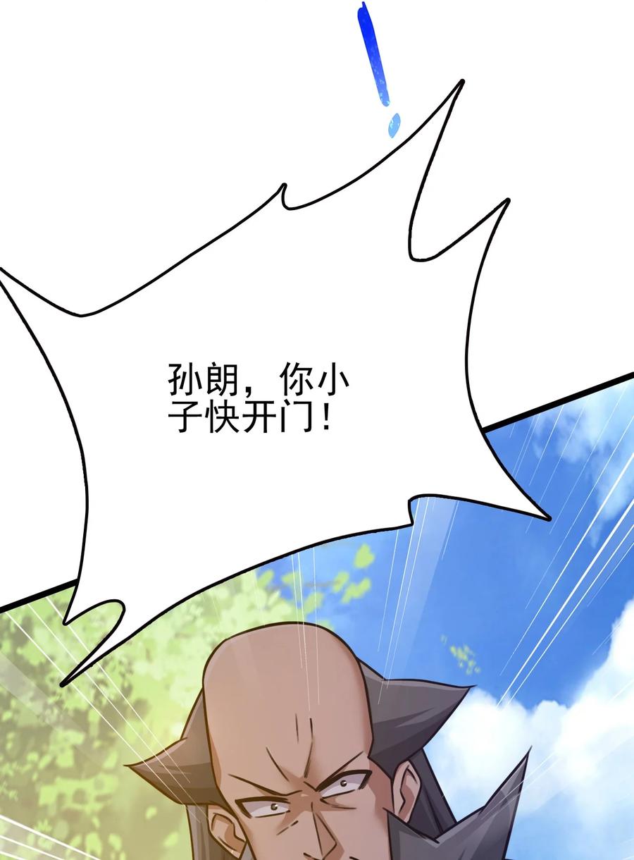 我的大宝剑 1 033 还缺一位吹箫童女 第5页
