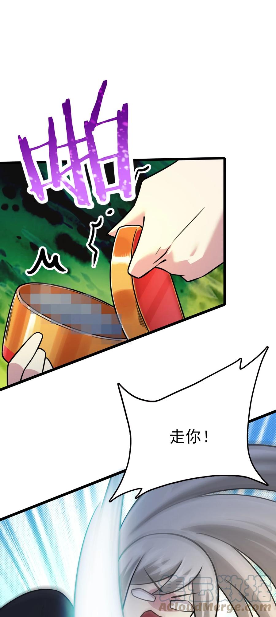 我的大宝剑 1 033 还缺一位吹箫童女 第67页