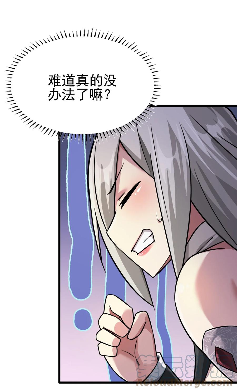 我的大宝剑 1 033 还缺一位吹箫童女 第55页
