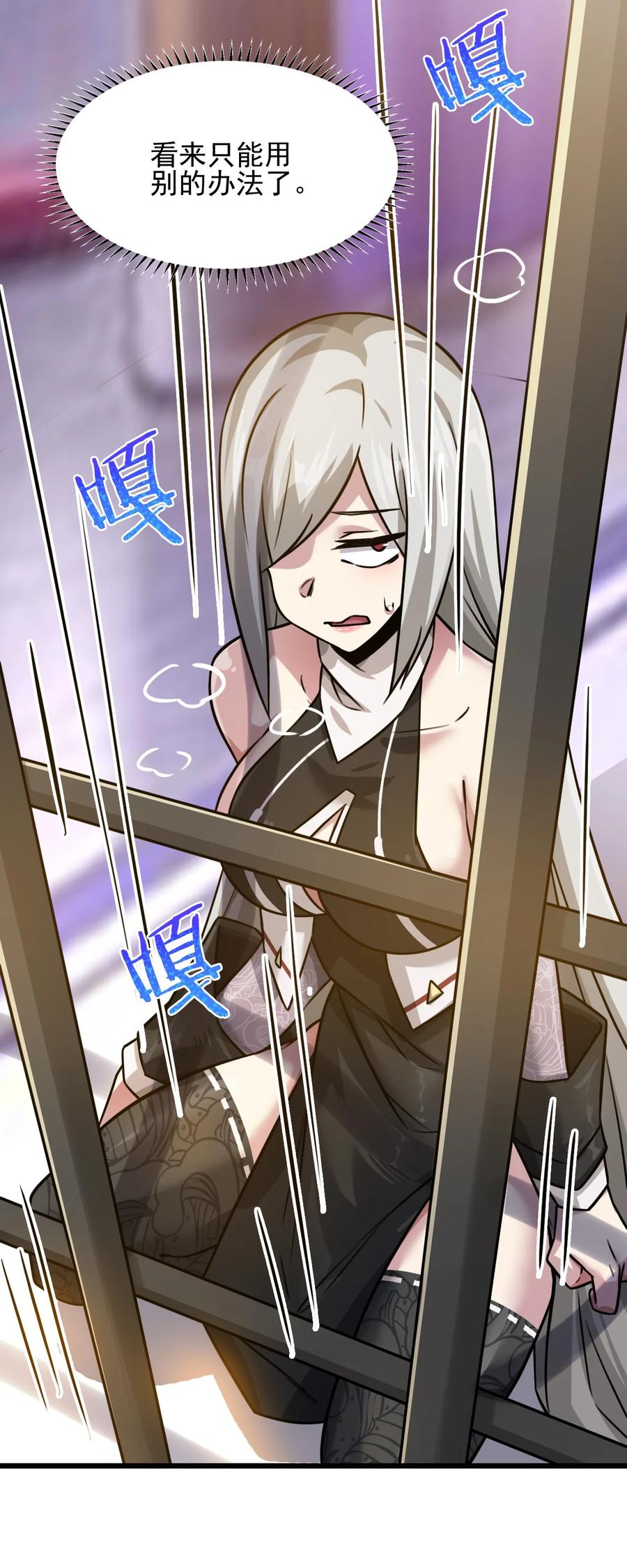 我的大宝剑 1 033 还缺一位吹箫童女 第47页