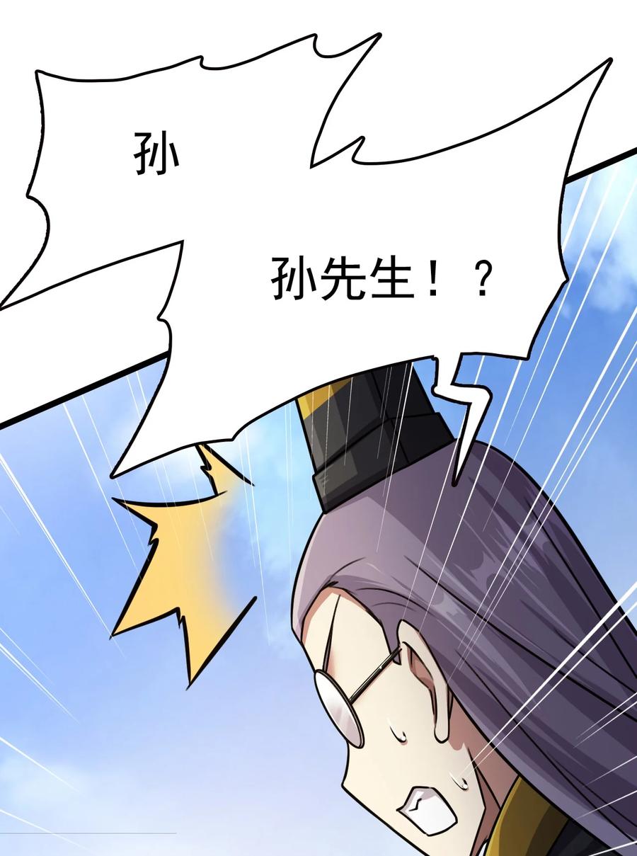 我的大宝剑 1 033 还缺一位吹箫童女 第26页