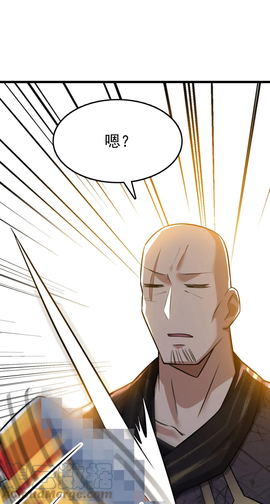 我的大宝剑 1 033 还缺一位吹箫童女 第73页