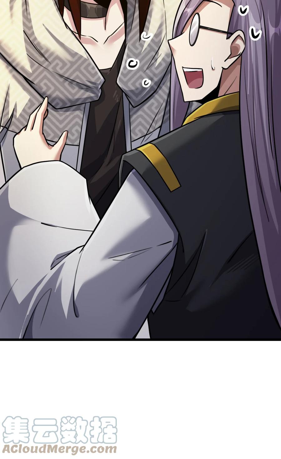 我的大宝剑 1 033 还缺一位吹箫童女 第37页
