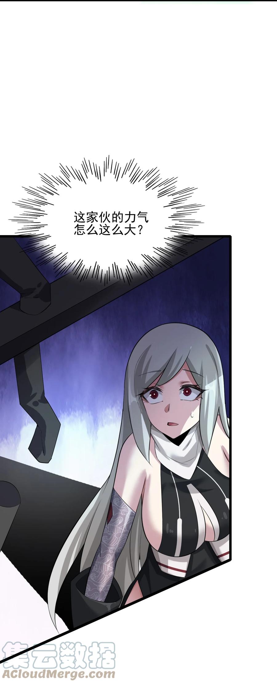 我的大宝剑 1 034 再招募两位美少女 第19页