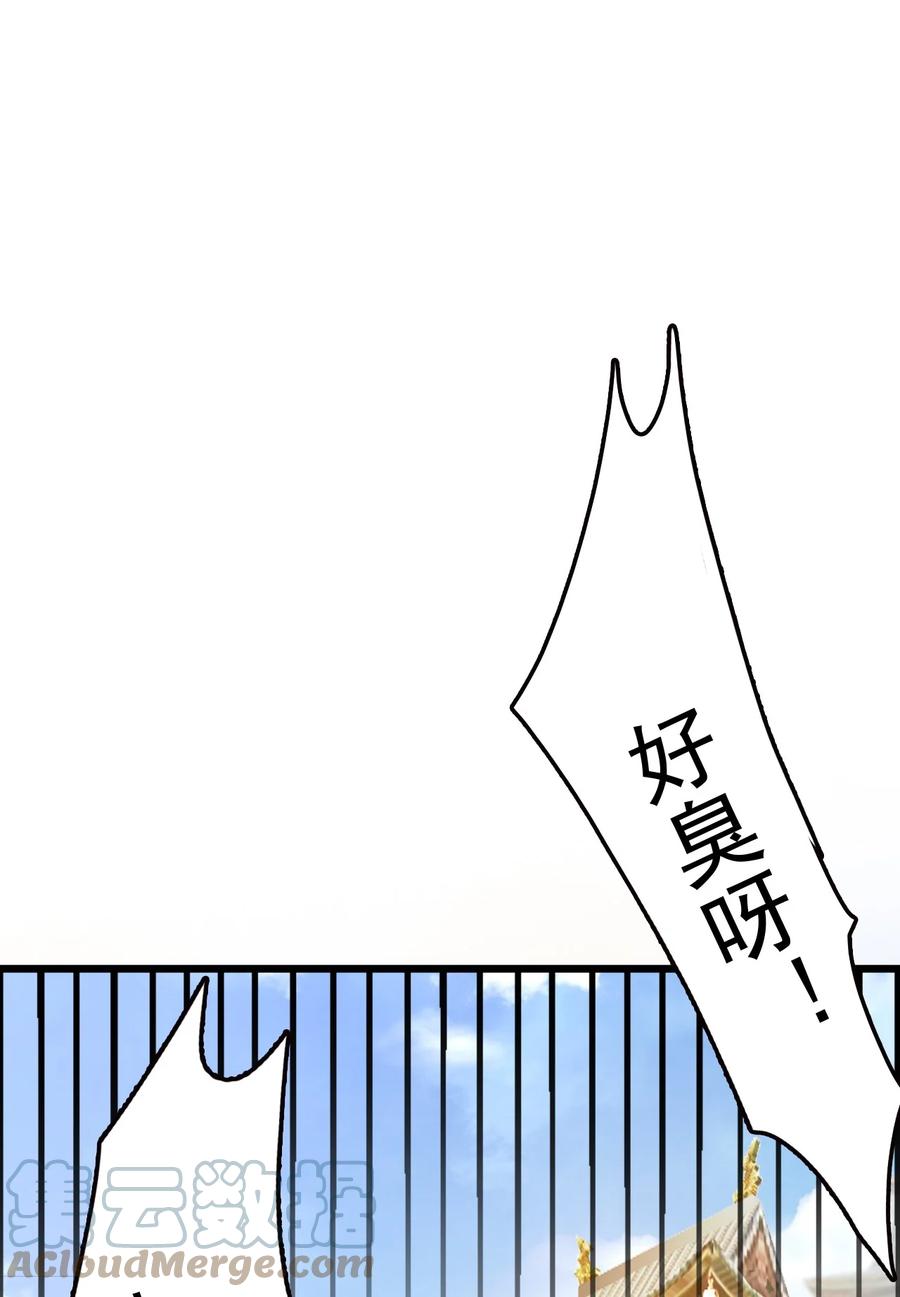 我的大宝剑 1 034 再招募两位美少女 第7页