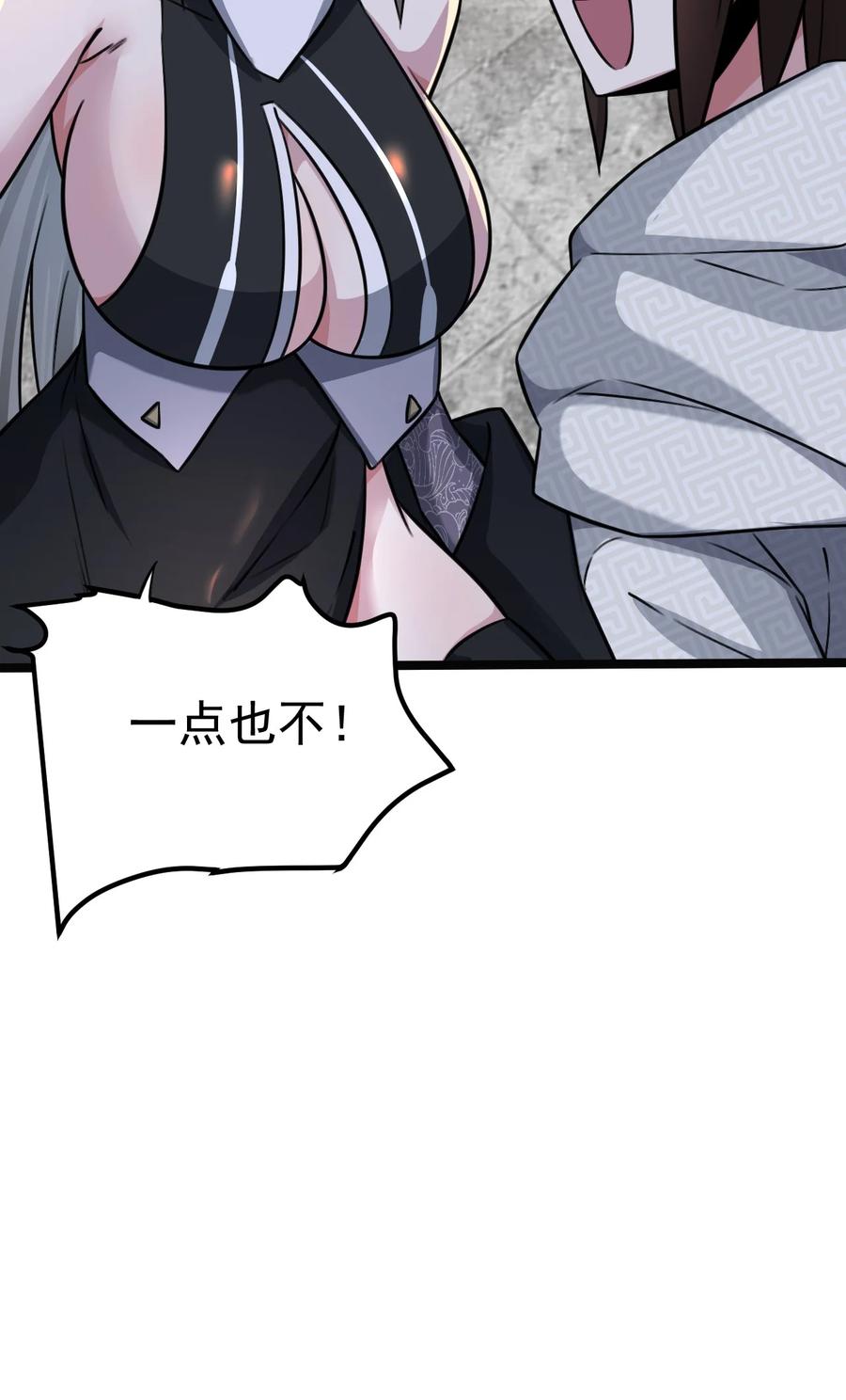我的大宝剑 1 035 黑丝追魂腿 第59页