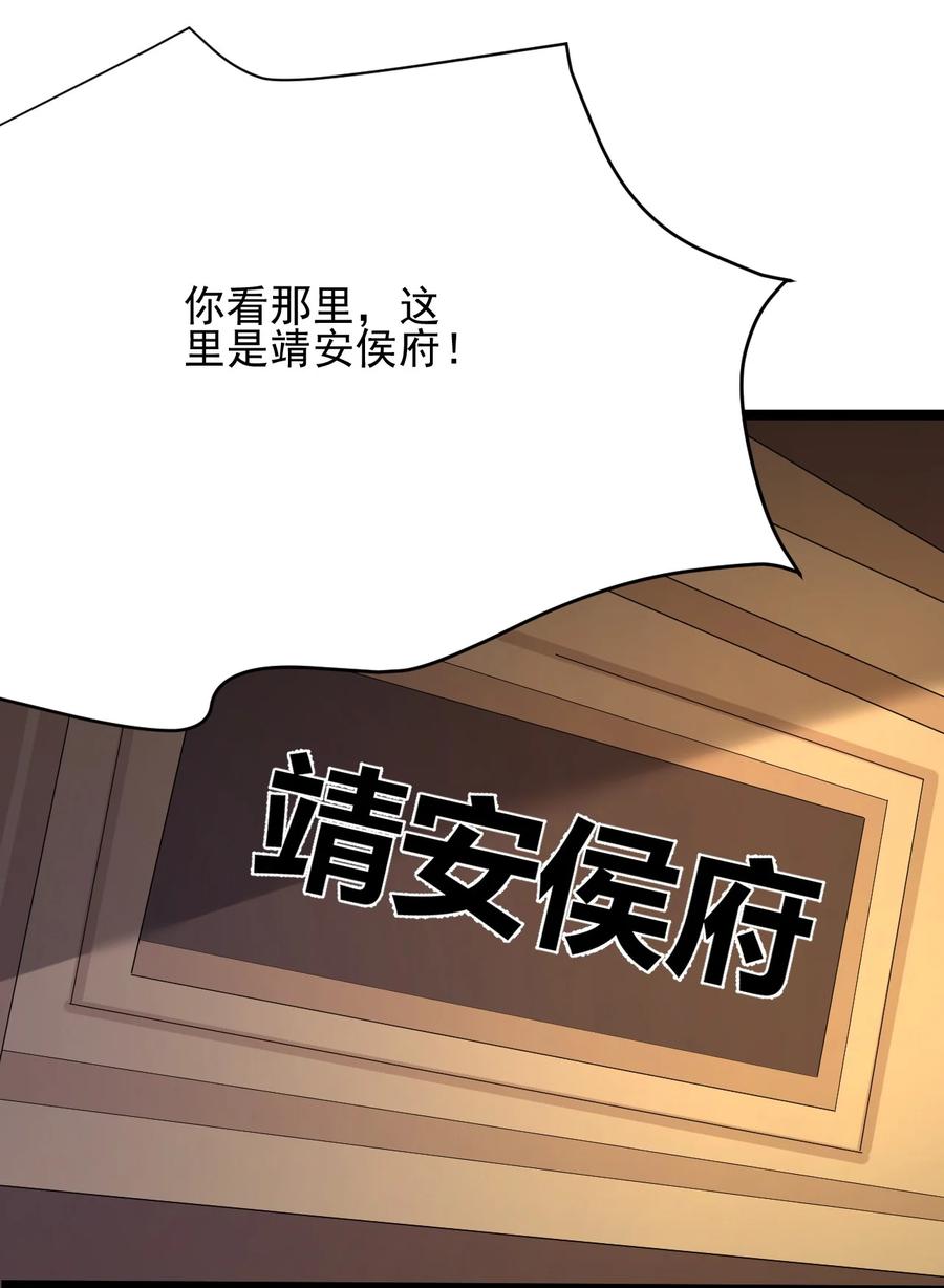 我的大宝剑 1 035 黑丝追魂腿 第9页