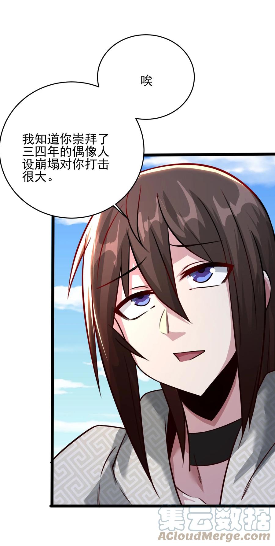 我的大宝剑 1 035 黑丝追魂腿 第40页