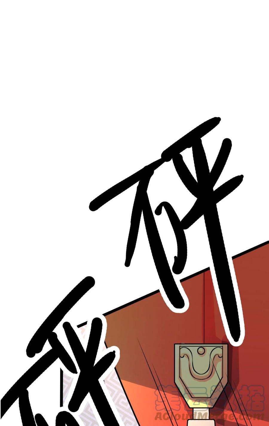 我的大宝剑 1 035 黑丝追魂腿 第52页