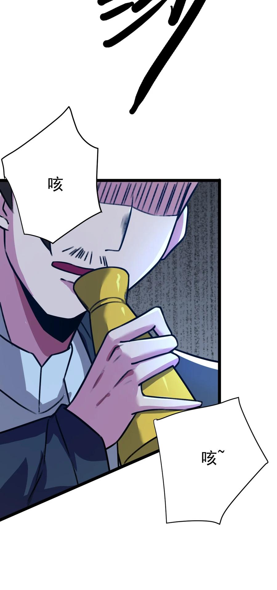 我的大宝剑 1 035 黑丝追魂腿 第74页
