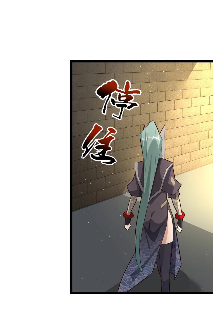 我的大宝剑 1 038 我将效忠于您 第69页