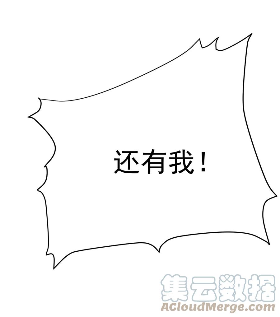 我的大宝剑 1 038 我将效忠于您 第13页