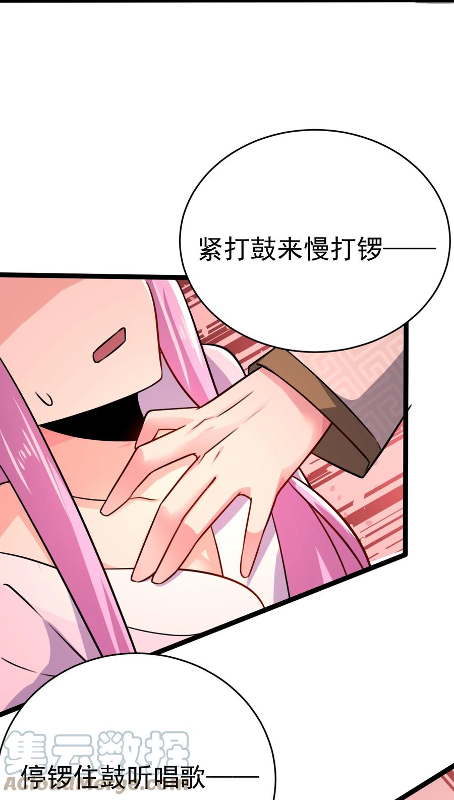 我的大宝剑 1 040 这副身体不是你这么用的 第52页