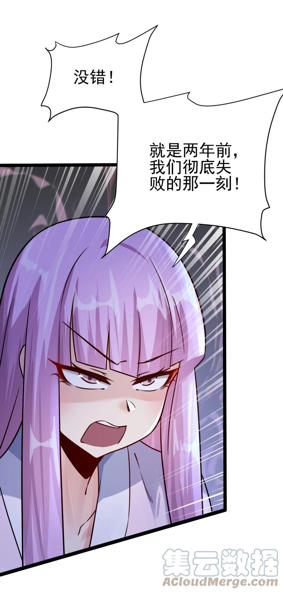 我的大宝剑 1 040 这副身体不是你这么用的 第16页