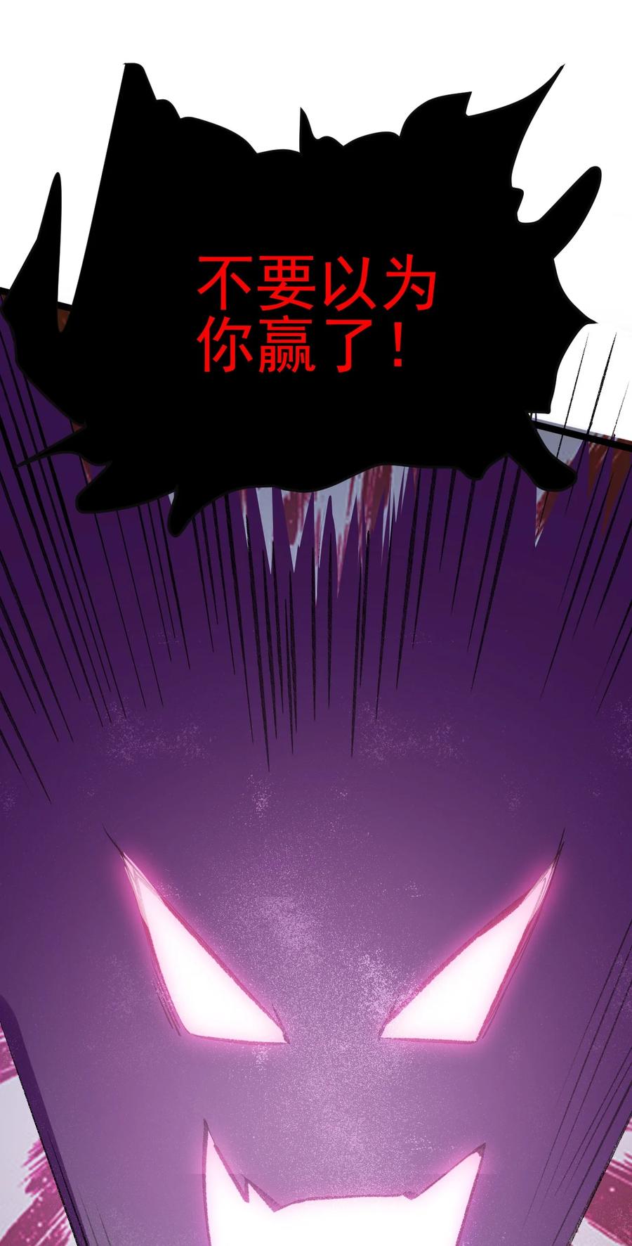 我的大宝剑 1 040 这副身体不是你这么用的 第65页