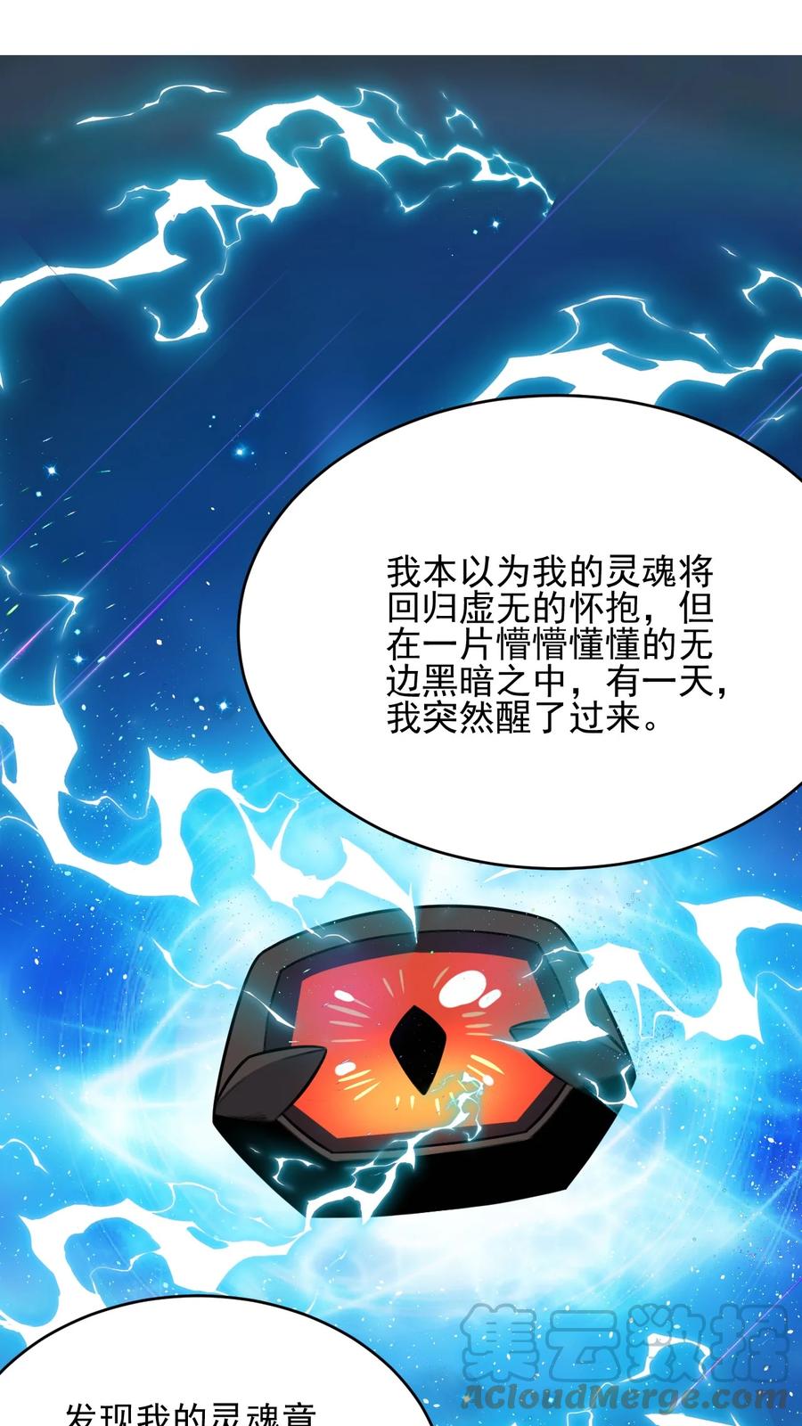 我的大宝剑 1 040 这副身体不是你这么用的 第13页