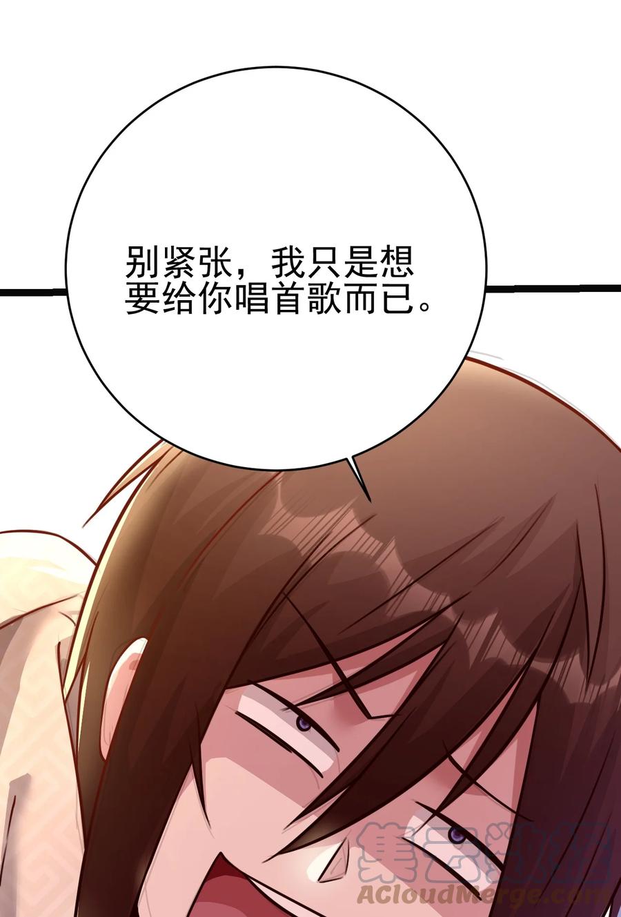 我的大宝剑 1 040 这副身体不是你这么用的 第49页