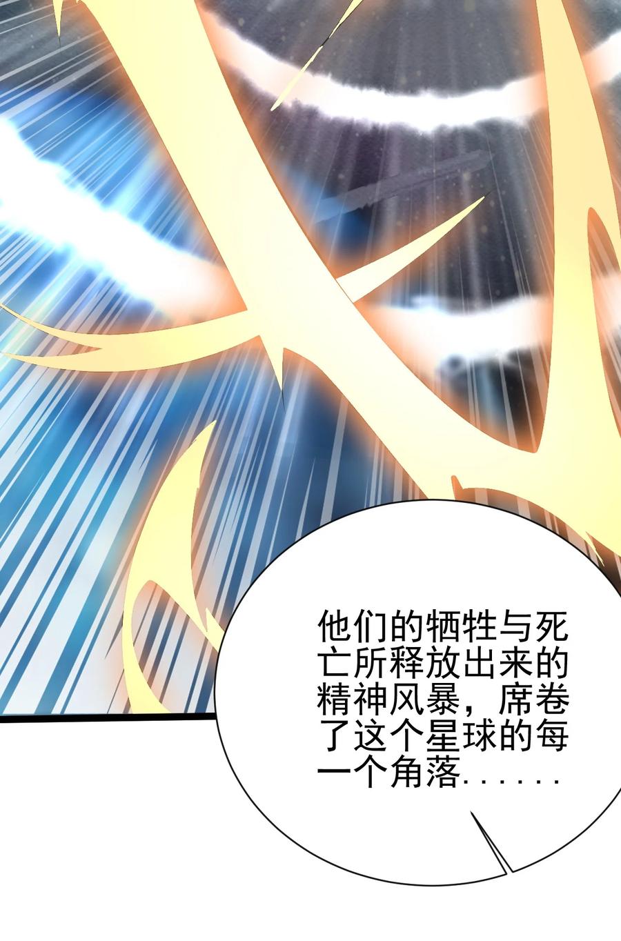 我的大宝剑 1 040 这副身体不是你这么用的 第18页