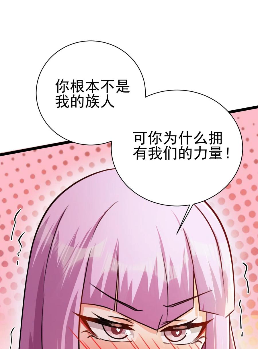 我的大宝剑 1 040 这副身体不是你这么用的 第36页