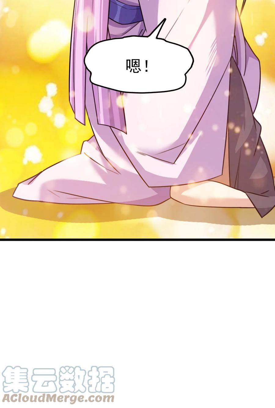我的大宝剑 1 041 克服世间最大诱惑 第52页
