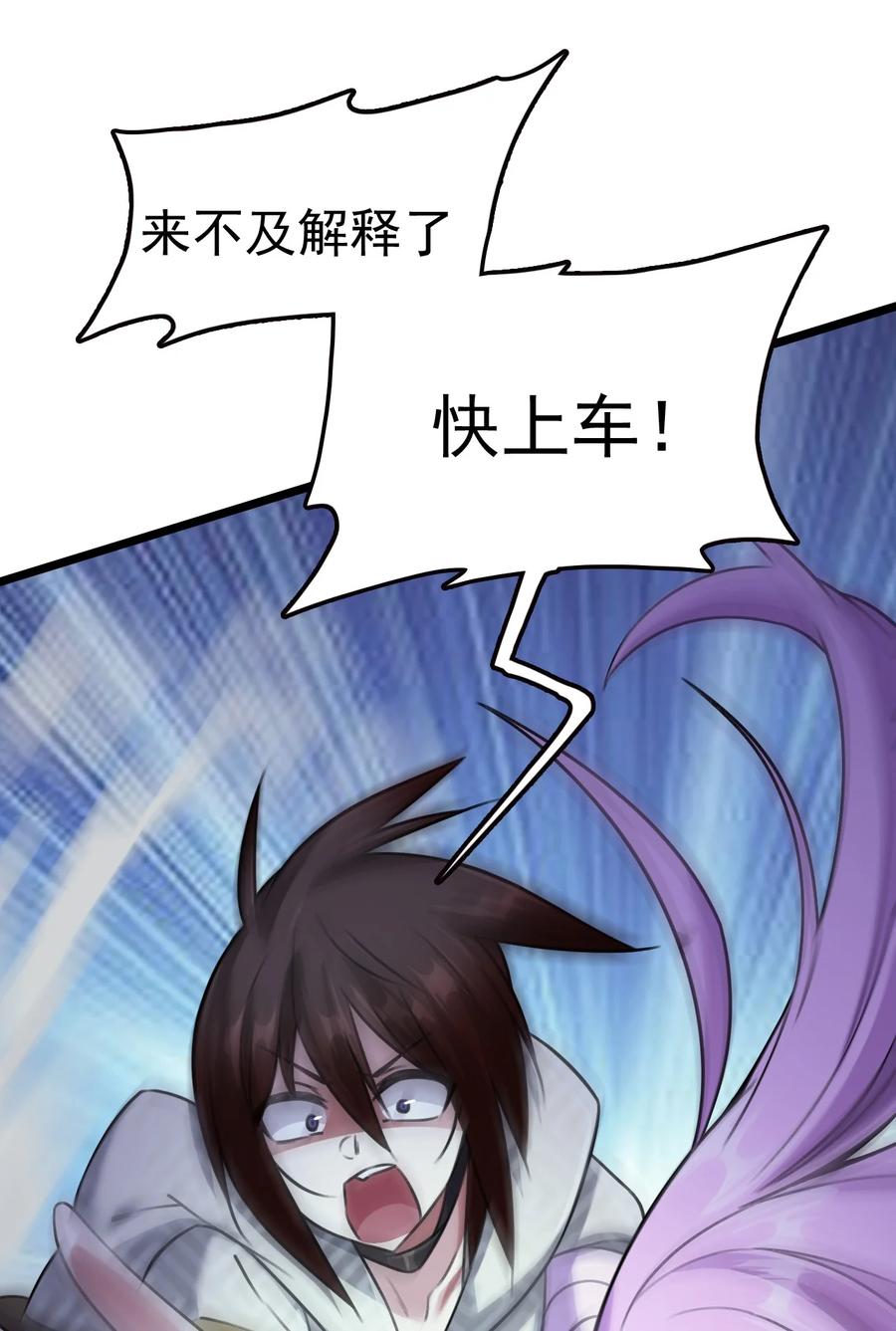 我的大宝剑 1 041 克服世间最大诱惑 第11页