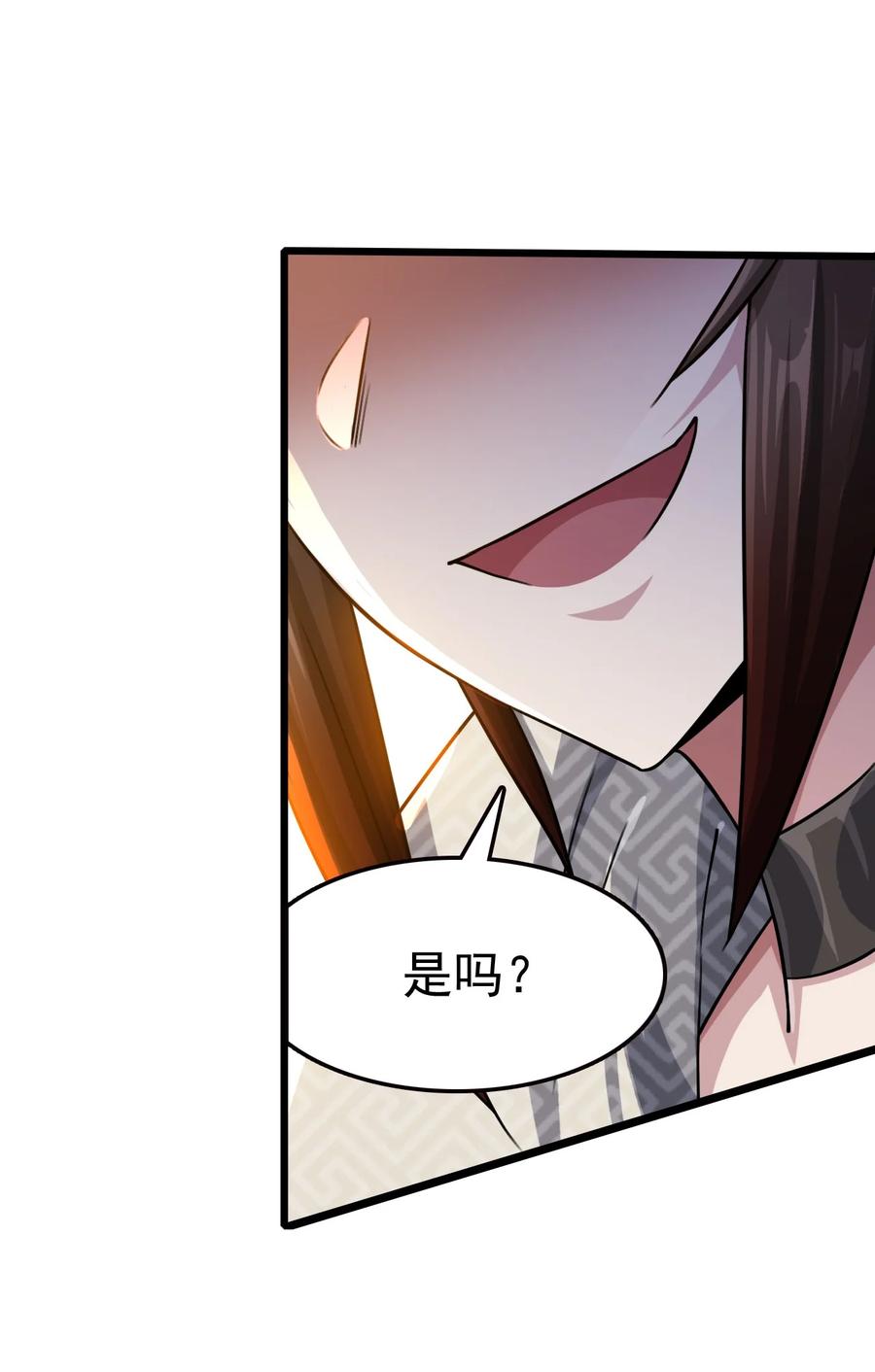我的大宝剑 1 041 克服世间最大诱惑 第32页