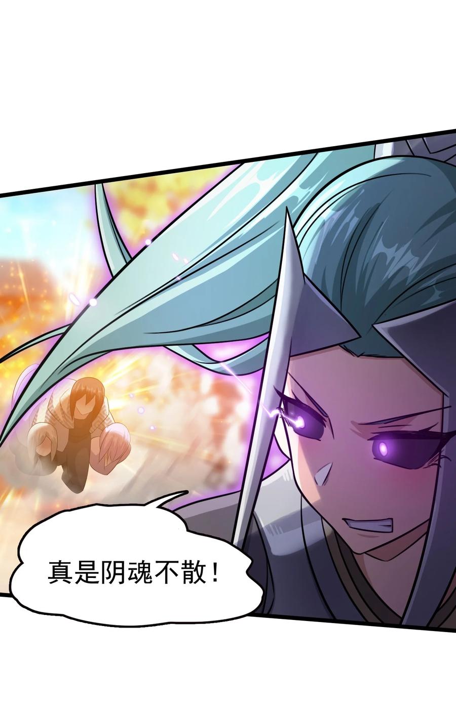 我的大宝剑 1 041 克服世间最大诱惑 第17页