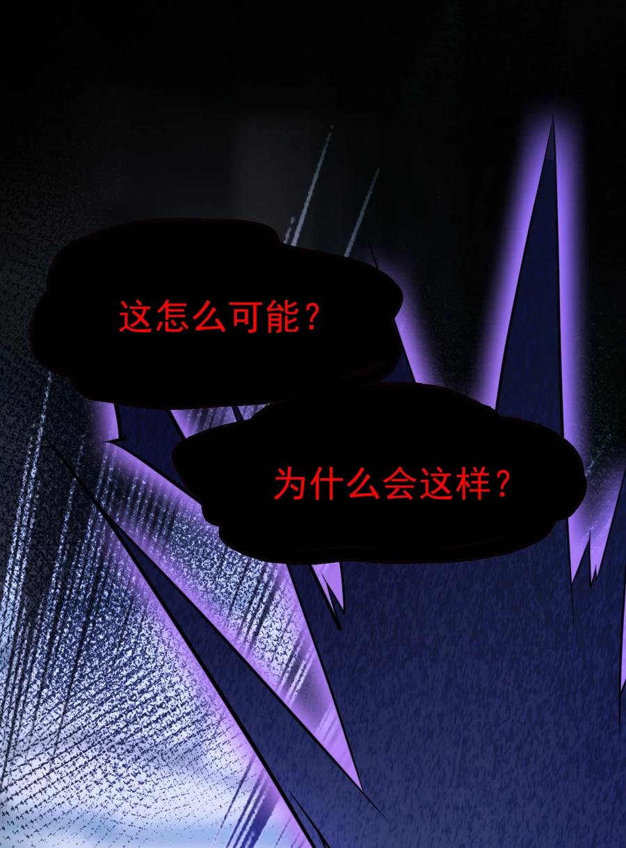 我的大宝剑 1 041 克服世间最大诱惑 第42页