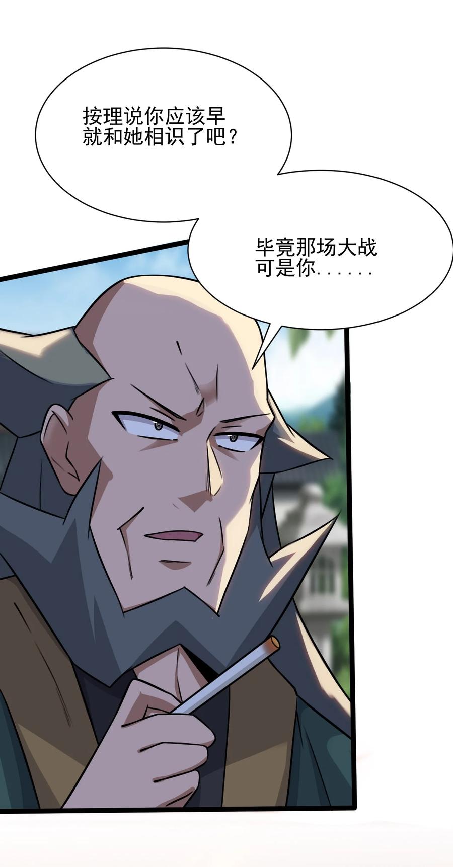 我的大宝剑 1 042 履行你的承诺吧 第65页