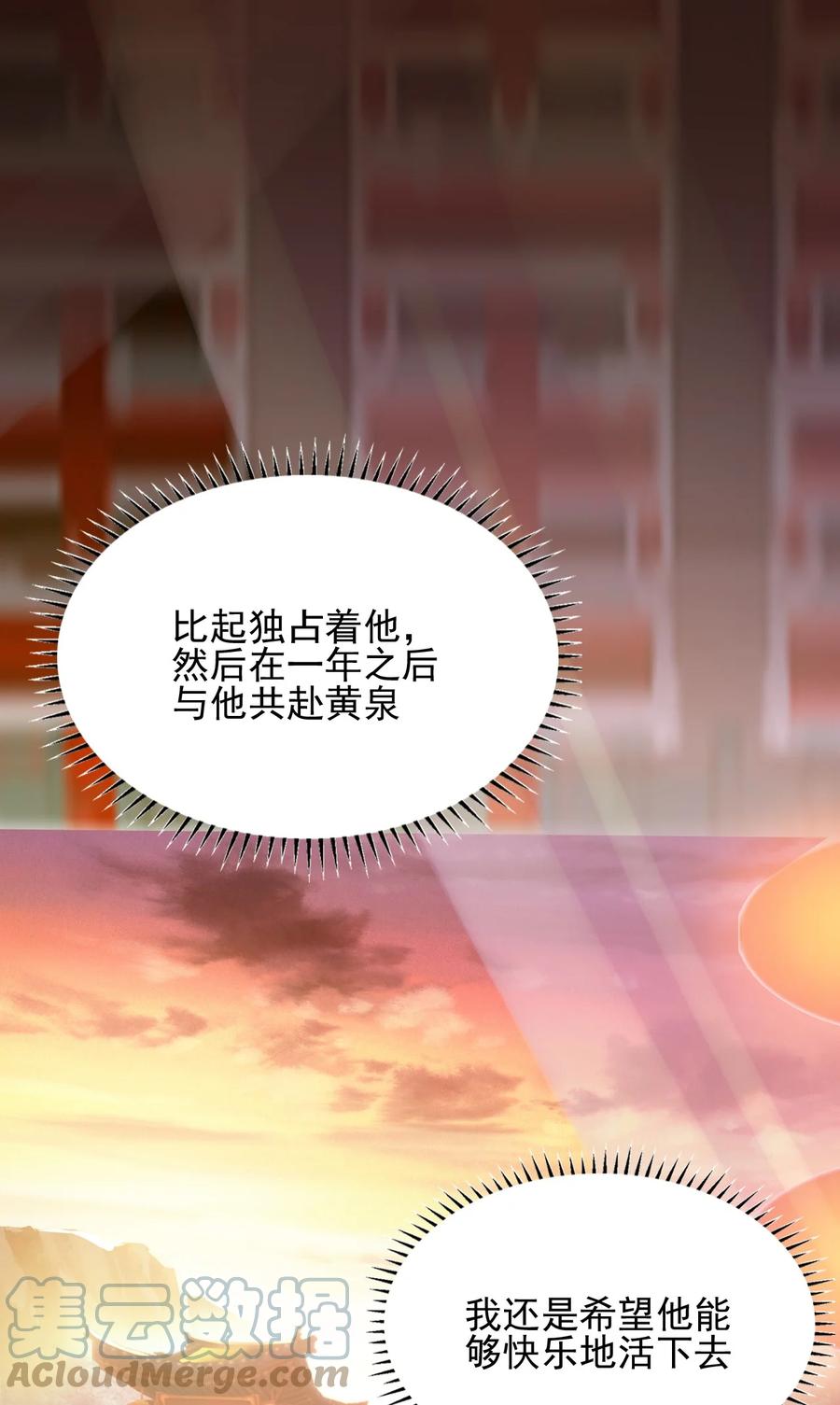 我的大宝剑 1 043 迷途少女的感激之情 第37页
