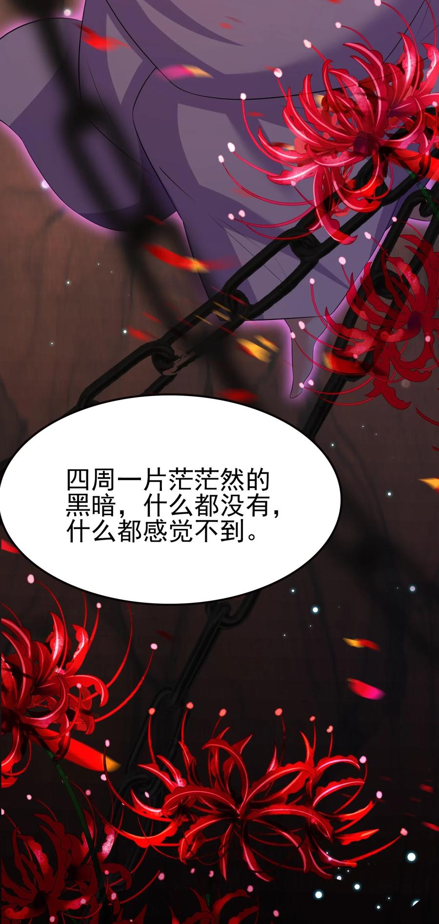 我的大宝剑 1 043 迷途少女的感激之情 第56页