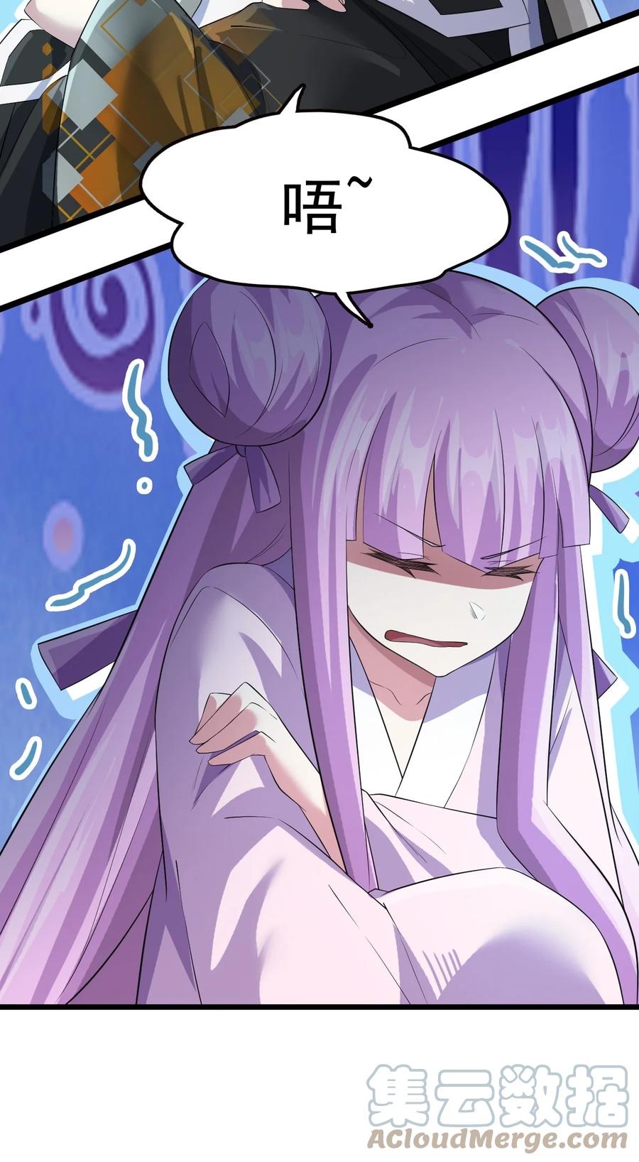 我的大宝剑 1 043 迷途少女的感激之情 第40页