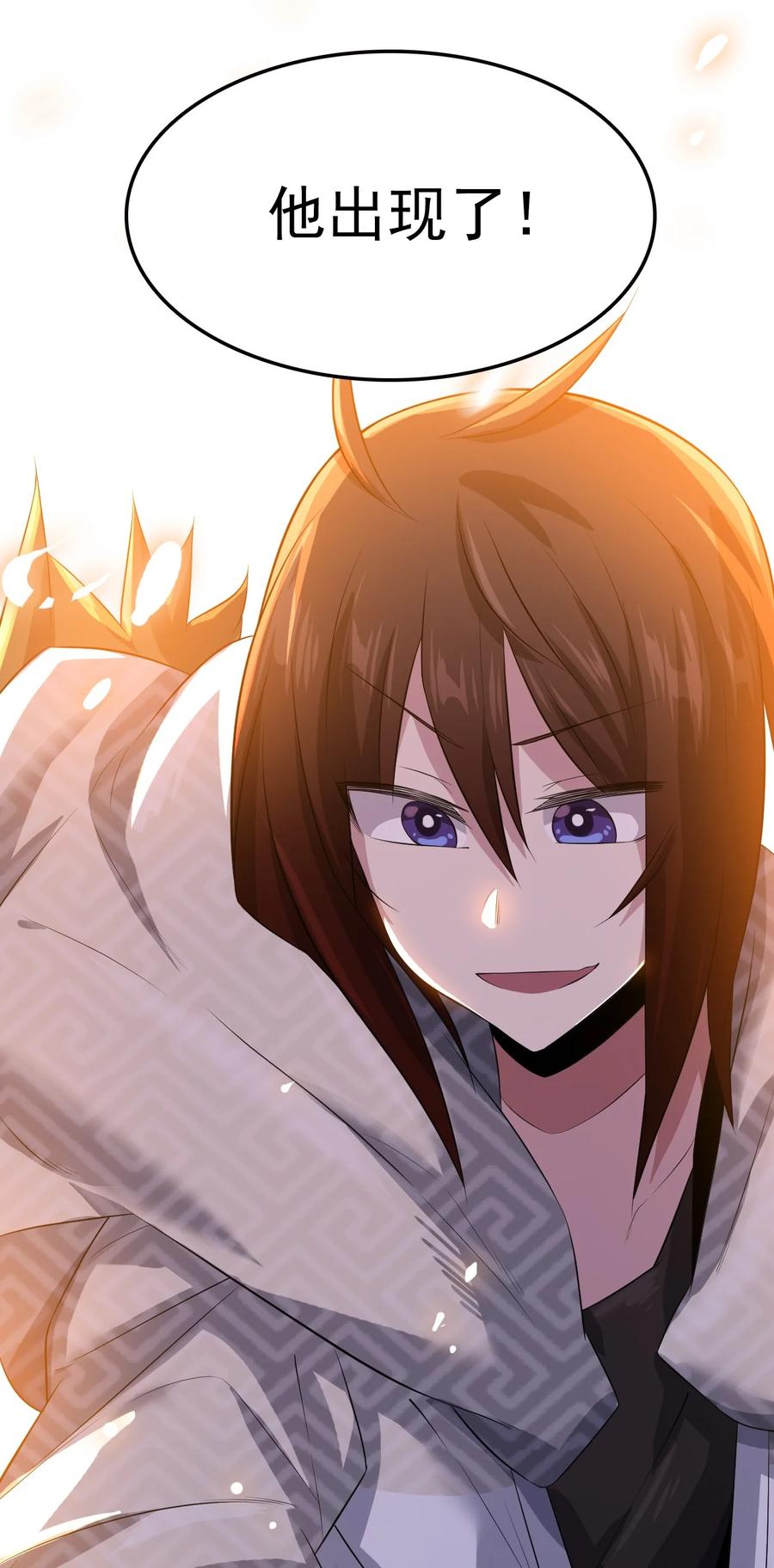 我的大宝剑 1 043 迷途少女的感激之情 第60页