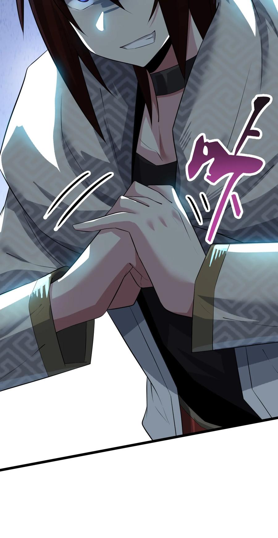 我的大宝剑 1 043 迷途少女的感激之情 第6页