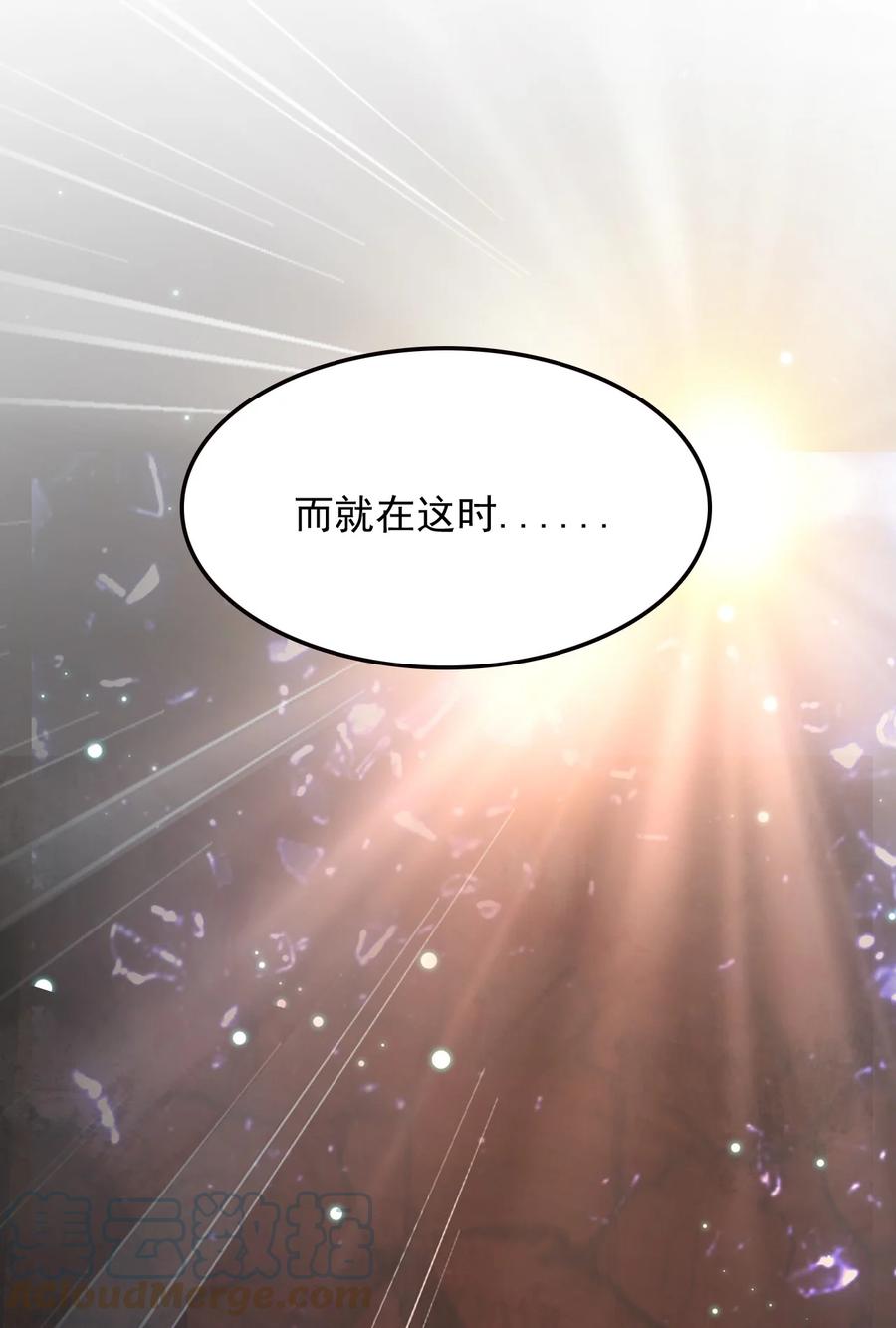 我的大宝剑 1 043 迷途少女的感激之情 第58页