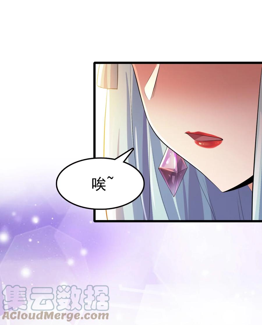 我的大宝剑 1 043 迷途少女的感激之情 第34页