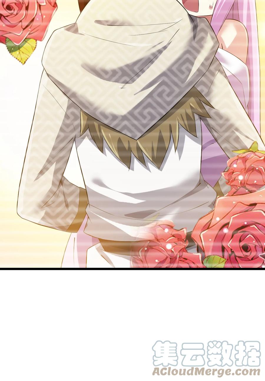 我的大宝剑 1 043 迷途少女的感激之情 第67页