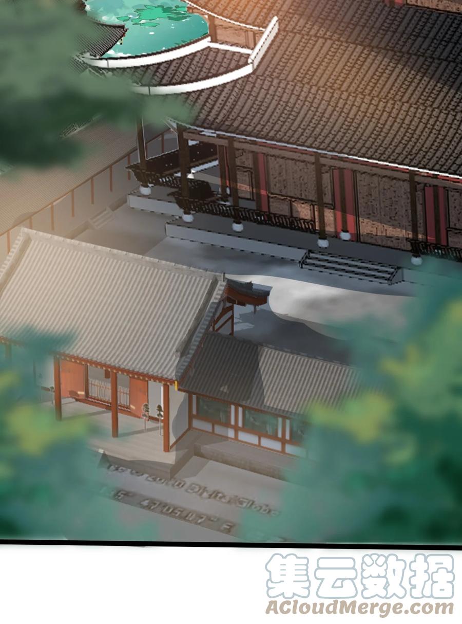 我的大宝剑 1 044 脱下这身袍子 第4页