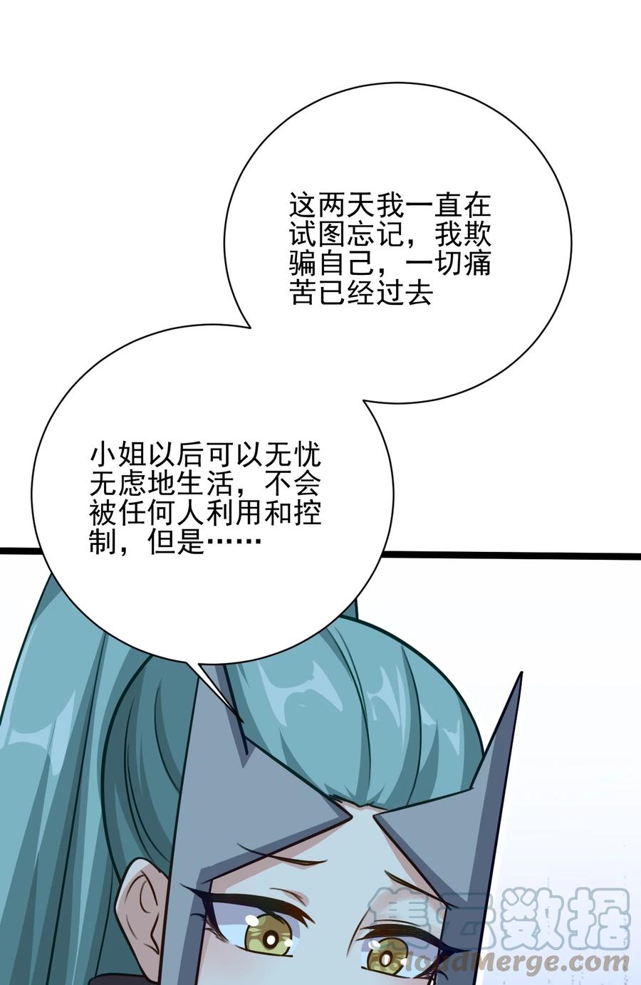 我的大宝剑 1 048 不要脸的枪法 第19页