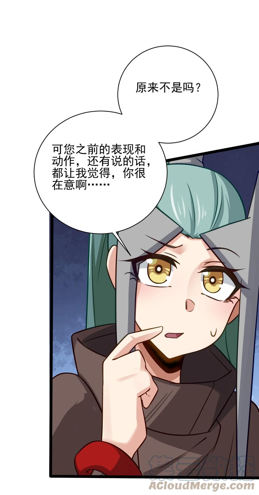 我的大宝剑 1 048 不要脸的枪法 第10页