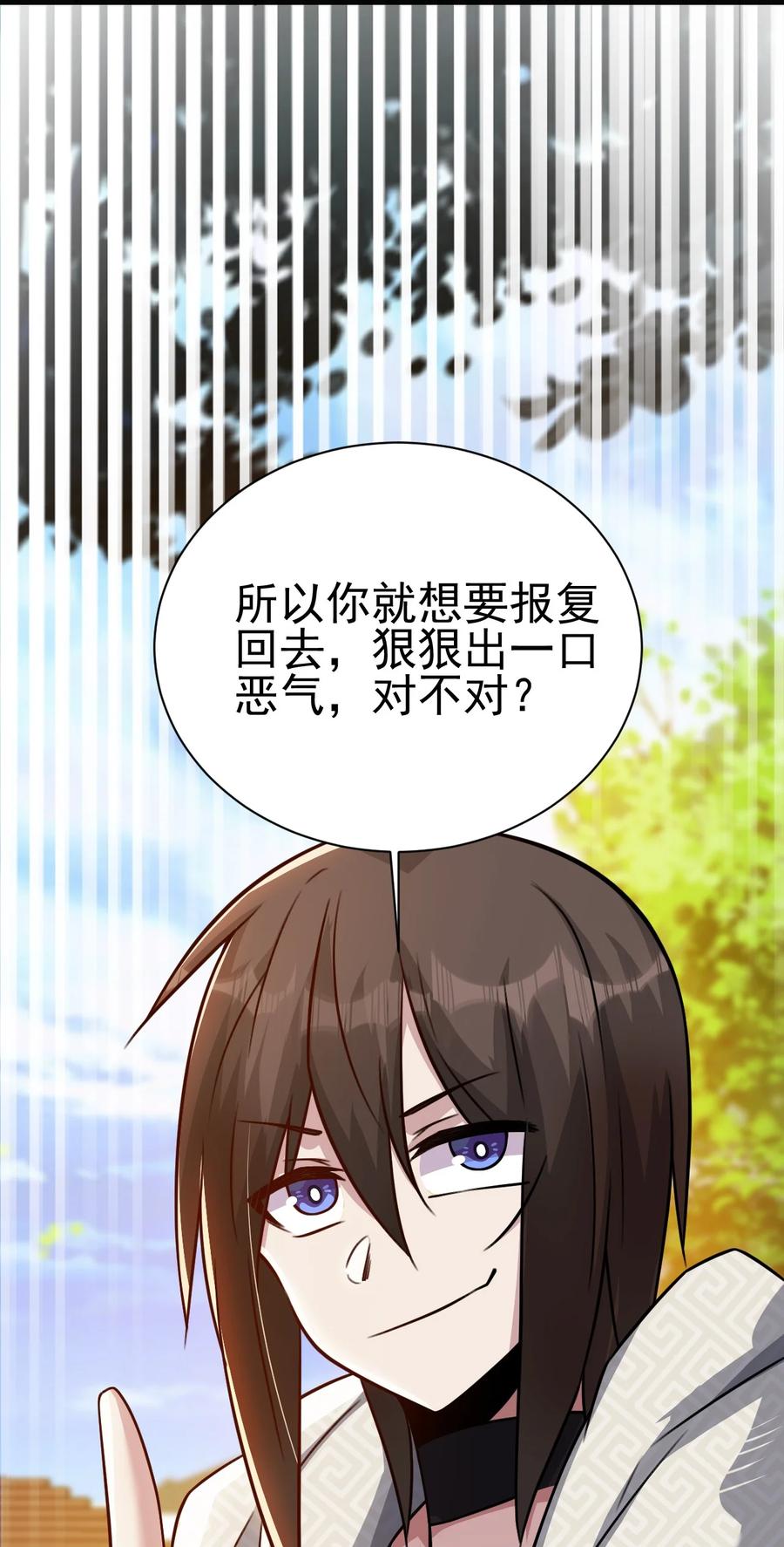 我的大宝剑 1 048 不要脸的枪法 第74页