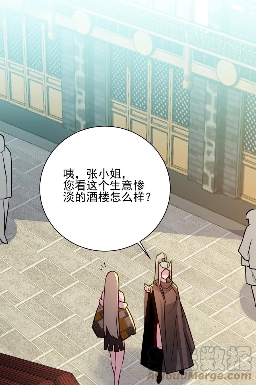 我的大宝剑 1 048 不要脸的枪法 第28页
